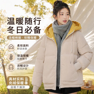 无品牌 买一送一立减5元！连帽短款棉衣43.9到手两件