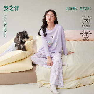 安之伴 睡衣女纯棉春秋季可爱卡通少女长26新款 雾紫 M