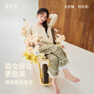 安之伴 睡衣女款春秋季针织雪花棉套装新中26新款 乳黄色 S