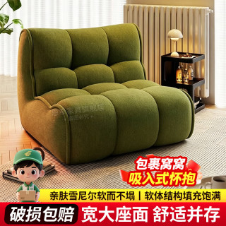 恩奉 懒人沙发单人椅可躺可睡毛毛虫阳台榻榻米复古绿