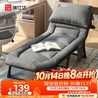 瑞仕达 折叠床躺椅午休床多功能单人行军床陪护床办公室午睡床加长2米