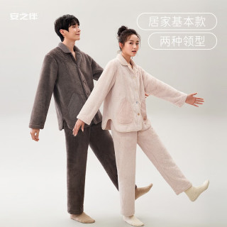 安之伴 睡衣女秋冬季保暖加厚长袖长裤翻领珊瑚绒新款衣裤套家居26新款 米白 S