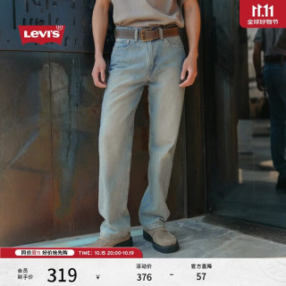 Levi's 565宽松直筒 美式复古 男士牛仔裤