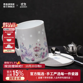 景德镇 jdz）官方中式创意陶瓷马克杯情侣杯子咖啡杯家用玲珑喝水杯七夕送礼物 花语马克杯四件套
