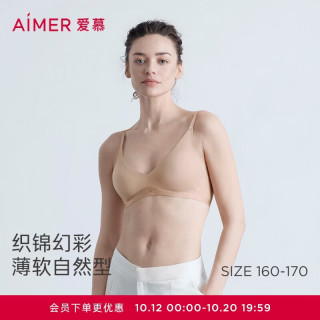 爱慕 内衣女织锦3/4无钢圈薄杯透气文胸AM17C263 L 鎏金-纯色