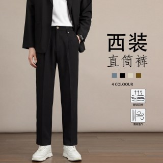 月伊纺 夏季新款商务休闲裤男士抗皱垂感宽松直筒西裤百搭长裤子男九分裤