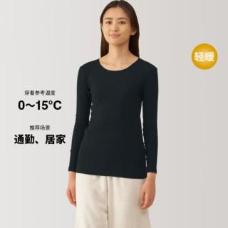 無印良品 MUJI 无印良品 女式 棉圆领长袖T恤打底衫肌底衣秋衣保暖内衣秋冬