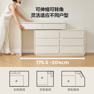 国家补贴：林氏家居 全实木梳妆台斗柜一体 115×78（可伸缩）送货上门安装
