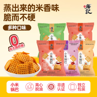 寻唐记 小米锅巴15g*1袋