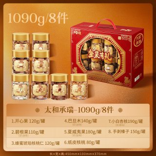 移动端、88VIP：百草味 坚果礼盒1230g纯坚果礼包高端礼盒送礼送长辈