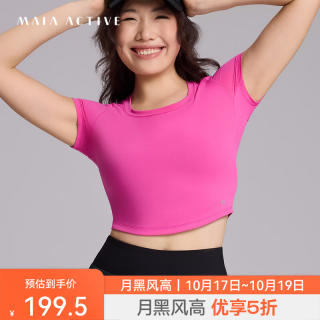 MAIA ACTIVE 线雕TEE紧身短袖T恤运动跑步训练圆领瑜伽上衣