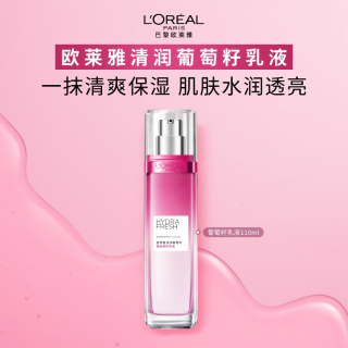巴黎欧莱雅 清润葡萄籽强韧修护乳液