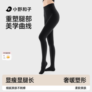 小野和子 打底裤女秋冬季加绒黑灰色保暖加厚连裤袜 黑色（5-15°C) 1条 均码 踩脚款