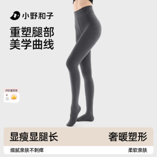 小野和子 打底裤女秋冬季加绒黑灰色保暖加厚连裤袜 中灰色（5-15°C) 1条 均码 连脚款