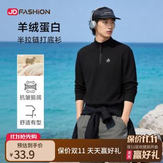润肤蛋白双面绒打底衫男女户外半拉长袖徒步冲锋内衣 男款- L
