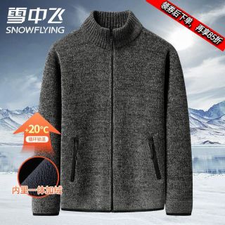 雪中飞 中老年男士针织衫开衫外套加绒加厚立领冬季保暖爸爸装