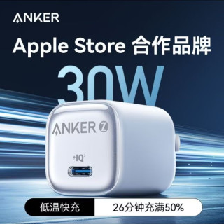 百亿补贴：安克 20W Nano PD快充充电头 0.9m TPE线 白色