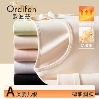 欧迪芬 保暖内衣女加厚加绒德发热内穿打底椰油抗菌秋衣秋裤套装2026冬季 海棠粉 XL