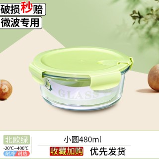 黛蒙 玻璃饭盒上班族可微波炉加热专用碗保温带盖餐盒分隔便当盒保鲜盒