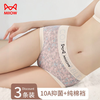 猫人 内裤女士性感纯欲冰丝无痕薄纱印花纯棉裆中腰女性抗菌短裤3条L