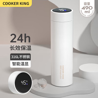 炊大皇 316不锈钢保温水杯490ml