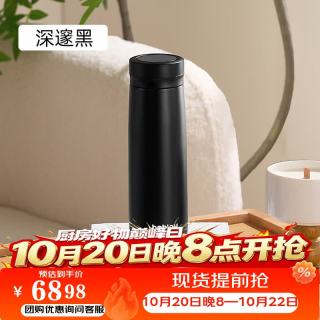 花伴森 316不锈钢保温杯大容量男女士学生运动水杯子儿童保温杯