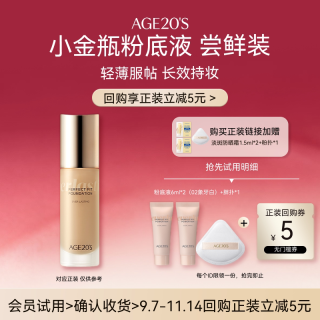 爱敬 遮瑕保湿持久不脱妆 粉底bb霜