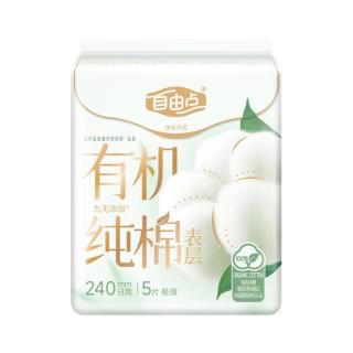 自由点 卫生巾超薄透气有机纯棉 240mm5片（日）