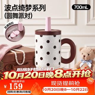 花伴森 保温杯女士儿童316不锈钢保温水杯咖啡杯生日礼物700ml