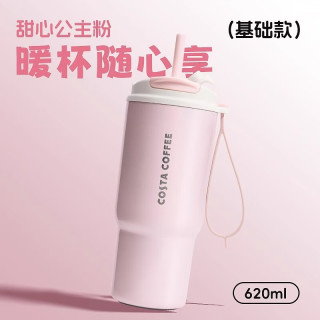 COSTA 咖世家 保温杯不锈钢杯咖啡杯水杯水壶随心饮咖啡杯-公主粉