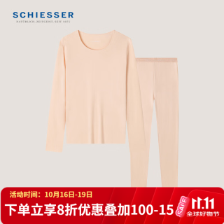 舒雅 男女款3A抑菌优可丝安泰贝随型裁保暖秋衣秋裤套装19389W 女士40/19210W粉红 XXL