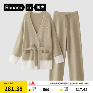 蕉内 701H 羊毛抗菌加厚 女士家居服套装 奶茶灰 M