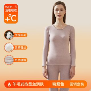移动端：芬腾 德绒加厚加绒 保暖内衣套装