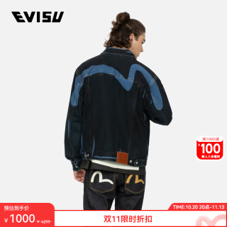 EVISU 2EAHTM4DJ1005RXDN 海鸥商标图案 牛仔黑 XL 男士夹克