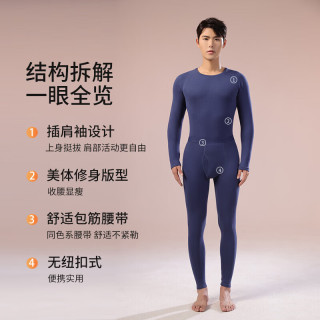 YAYA 鸭鸭 羽绒蚕丝保暖内衣男 10A抑菌 经典黑 XL