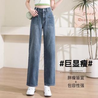 真维斯 高腰显瘦 复古直筒 女士牛仔裤
