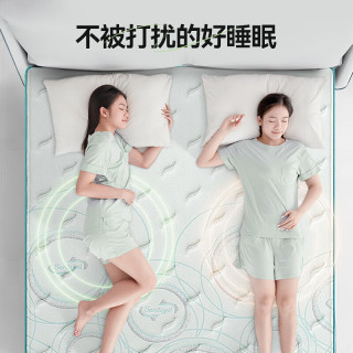 喜临门 光年护脊3.0 独袋弹簧黄麻棕榈 180*200cm 床垫