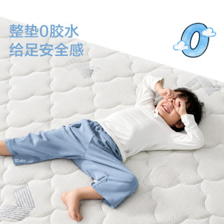 喜临门 诺蓝10H 2cm乳胶4cm黄麻偏硬床垫 150*200cm