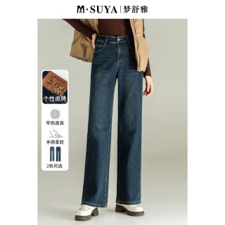 百亿补贴：梦舒雅 商场同款梦舒雅女裤复古蓝色牛仔裤女高腰百搭遮肉显瘦微弹直筒裤