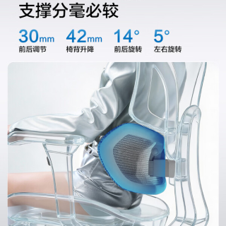 京东京造 Z9Ultra二代人体工学椅电竞椅办公椅子电脑椅座椅灰
