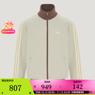 阿迪达斯 三叶草男子运动健身夹克外套LD6434 LD6434 L