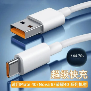 适用华为OPPO小米荣耀Mate国标120车载充电器超级1m快充电数据线