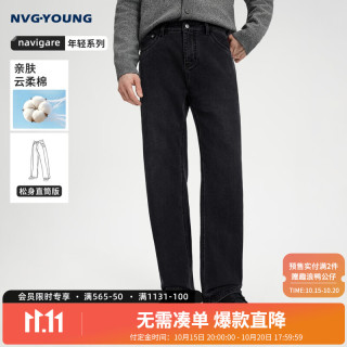 navigare 意大利小帆船宽松直筒牛仔裤男士2026秋冬季 0959暗岩灰 35