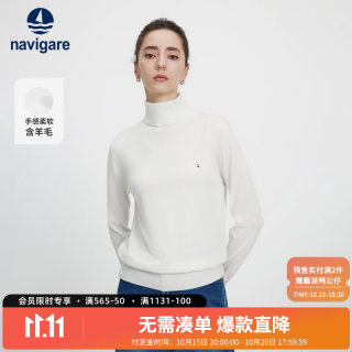 navigare 意大利小帆船女士高领针织衫秋冬款休闲内搭毛衣百搭修身打底衫女 光透白 M 码
