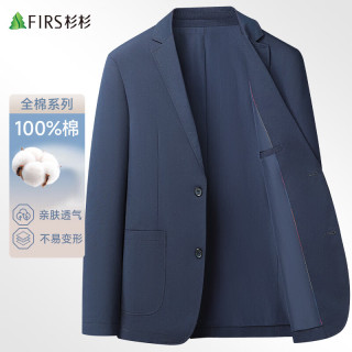 杉杉 100%棉 男士西服 单西