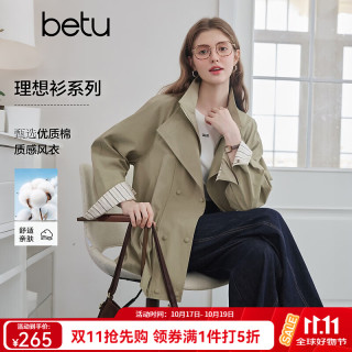 百图 立领双排扣女士风衣（预售）2608T54