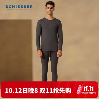 舒雅 7A抗菌男士圆领保暖内衣氨基酸保暖套装 深花灰 XL