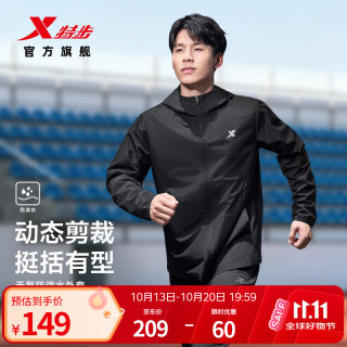 特步 外套男夹克风衣宽松百搭876129140039 正黑色 L
