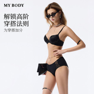88VIP：MY BODY MYBODY新款内衣女秋春薄款性感缎面小胸聚拢显大文胸套装