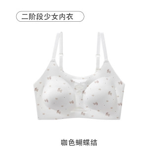 蕉氧芭 小碎花无痕内衣少女发育期文胸薄款背心